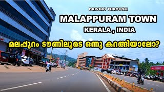 4K | DRIVING THROUGH MALAPPURAM മലപ്പുറം  | KERALA  AMBIENCE | INDIAN CITY