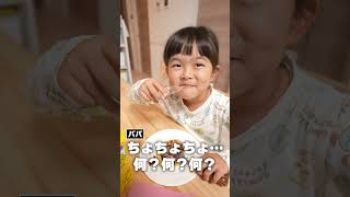 ホットケーキを食べる5歳女の子のクセがすごい　#shorts