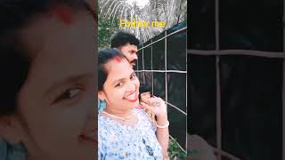 #sorts #viral #video  Biyan tumar hashi deikha pagol ami