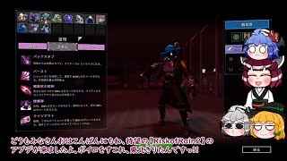 【ゆっくりボイロ実況】脳筋サヴァイヴ・RiskofRain2 ＃15