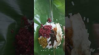 നാവിൽ രുചിയൂറും പൊതിച്ചോറ് 😋 #shorts #youtubeshorts #trending #pothichoru #viralvideo #viralshorts