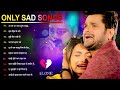 #Viral  Pawan Singh 💔 Sad Breakup Bewafaii 😔 Hindi Song 2023