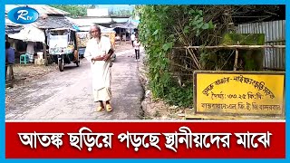 ঘুমধুম-তুমব্রু সীমান্ত এলাকায় আবারও মিয়ানমারের গো লাগু লি শুরু হয়েছে | Mayanmar | Border | Rtv News