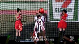 2010.12.31 曾國城 霹靂角色扮演 @ Open Your Dream 2011高雄市跨年晚會