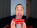 سبب ارتفاع الذهب الان وأكبر مشتري للذهب اكسبلور الذهب ذهب الدولار gold fyp foryou explore