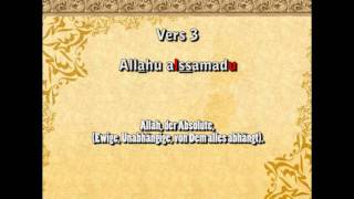 Der heilige Koran - Sura 112 Al-Ikhlas (Rezitation Saad Al-Ghamdi + Transliteration) Deutsch
