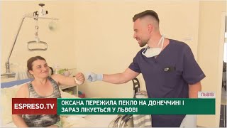 Пережила пекло на Донеччині і зараз лікується у Львові