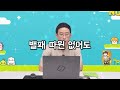 루미는 똥캐가 맞습니다. 간접 체험 시켜드리죠