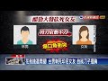 花我錢還劈腿 男拿刀狂刺印尼籍女友－民視新聞