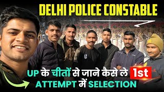 Up के चीतों से जाने कैसे ले Delhi Police constable में 1st attempt में selection 🔥💯#delhipolice