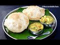 Hotel Style Bombay Chutney & Puri Recipe/Breakfast recipe/ quick and easy recipe