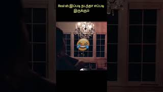 இந்த emoji பண்றத பாத்திங்களா #shorts