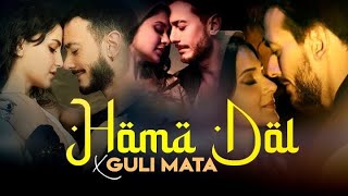 Homa Dol x Guli Mata Mashup | Dost Banke | Saad Lamjarred x Shreya Ghoshal x Rahat Fateh Ali Khan