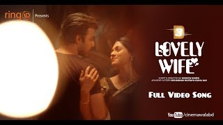 Rekhecho Amay Agle | Afran Nisho | Nusrat Imrose Tisha | OST of LOVELY WIFE | Tamim Mridha | Naved