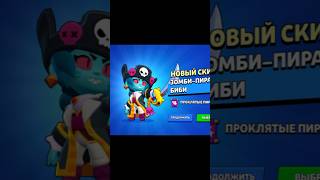 😱Ещё один 25 ранг! #brawlstars #edit #shorts