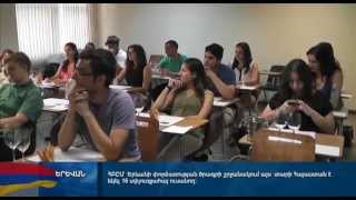 AGBU YSIP 2015: Internship and Wine Tasting