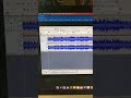 Quick tip in Audacity