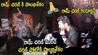 RRR’ actor Ram Charan gets grand welcome at Hyderabad airport | Life Andhra Tv