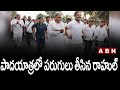 పాదయాత్రలో పరుగులు తీసిన రాహుల్ || Congress || Rahul Gandhi || ABN Telugu