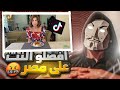 حلقة تانى يوم العيد - تريندات خفيفة