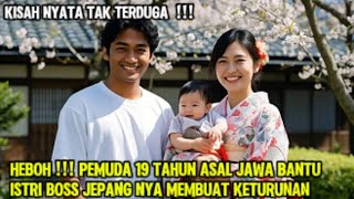 PEMUDA 19 TAHUN ASAL JAWA BANTU ISTRI BOS JEPANG NYA MENDAPATKAN KETURUNAN, KISAH NYATA TAK TERDUGA