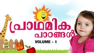 Preschool Learning Videos in Malayalam | Kids Educational videos