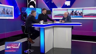 Никола Тодоров и Тодор Чепреганов во „Само Вистина“ 3.5.2022 1 дел