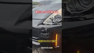 【悲報】Z33事故りました😭中国道で雨でスピン二回転😱😱怖かった～😰#Z33#事故#スピン#スリップ