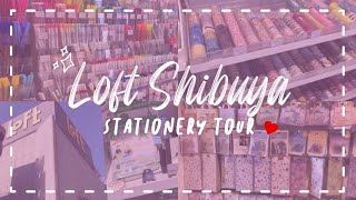 LoFT SHIBUYA STATIONERY SECTION STORE TOUR | JAPAN VLOG | FOREVERMICHANG