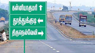 Madurai to Kanyakumari | left Tuticorin | right Tirunelveli | Tamil Nature360