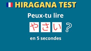 Hiragana test - Quiz sur des mots japonais : exercices de lecture pour débutant