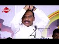 என் மேல் வழக்கு போடு.. கோர்ட்லயே வச்சி கிழிக்கிறன் a raja latest speech a raja speech today bjp