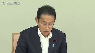 2022年7月29日(金) 経済財政諮問会議