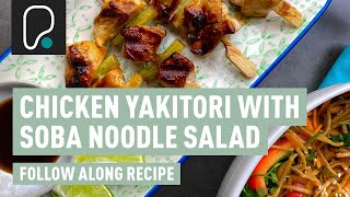 PureGym Recipes | Chicken Yakitori Skewers