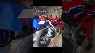 【CBR250RR】オーナーの嫁ちゃん動画提供😂フェンダーレスにしちゃいましょ♪