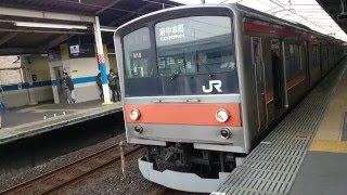 205系5000番台千ケヨM18編成 JR武蔵野線各駅停車府中本町行き 南越谷駅発車