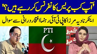 'Aap Kab Press Conference Kar Rahe Hain?' | Nadia Mirza Ka Iftikhar Durrani Say Sawal | Dawn News