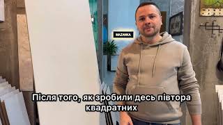 Трендова матова декоративна штукатурка