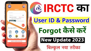 irctc forgot username | irctc password forgot | irctc forget password | how to reset irctc password