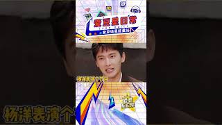 【青环3】#吴彤 “嘴瓢”的日常 导演你可长点心吧！ ★爱豆星日常★