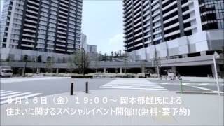 【DEUX TOURS】別世界への入り口（竣工済み）