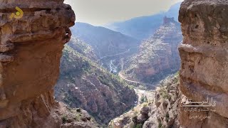 مستند قاف لرستان - Ghafe Lorestan - Iran Zagros nature