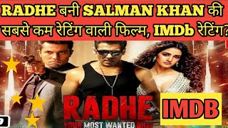 radhe your most wanted bhai imdb rate,radhe full movie,radhe full movie reveiw,salman khan,disha,