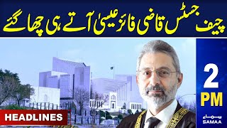 Samaa News Headlines 2PM | 17 September 2023 | SAMAA TV