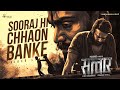 Sooraj Hi Chhaon Banke - Video Song | Salaar | Prabhas | Prithviraj | Prashanth | Ravi | Hombale