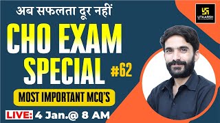 Rajasthan CHO || Special Class #62 || Most Important Questions || By Raju Sir