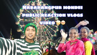 Nabarangpur mondei public reaction vlogs video 🤩😍 #koraputiavlog #explore #comedy