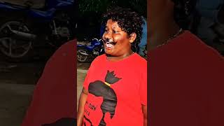 இவனுங்க ரெண்டு பேரும் அடி முட்டாள் போல இருக்குதே #comedy #ourchannel #fun #reels