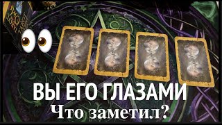 Таро расклад🔮Послание СУДЬБЫ