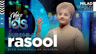 New Rabi ul Awal Kalam | Jashn e Amad e Rasool ﷺ | Super Hit Milad Naat | Syed Hassan Ullah Hussaini